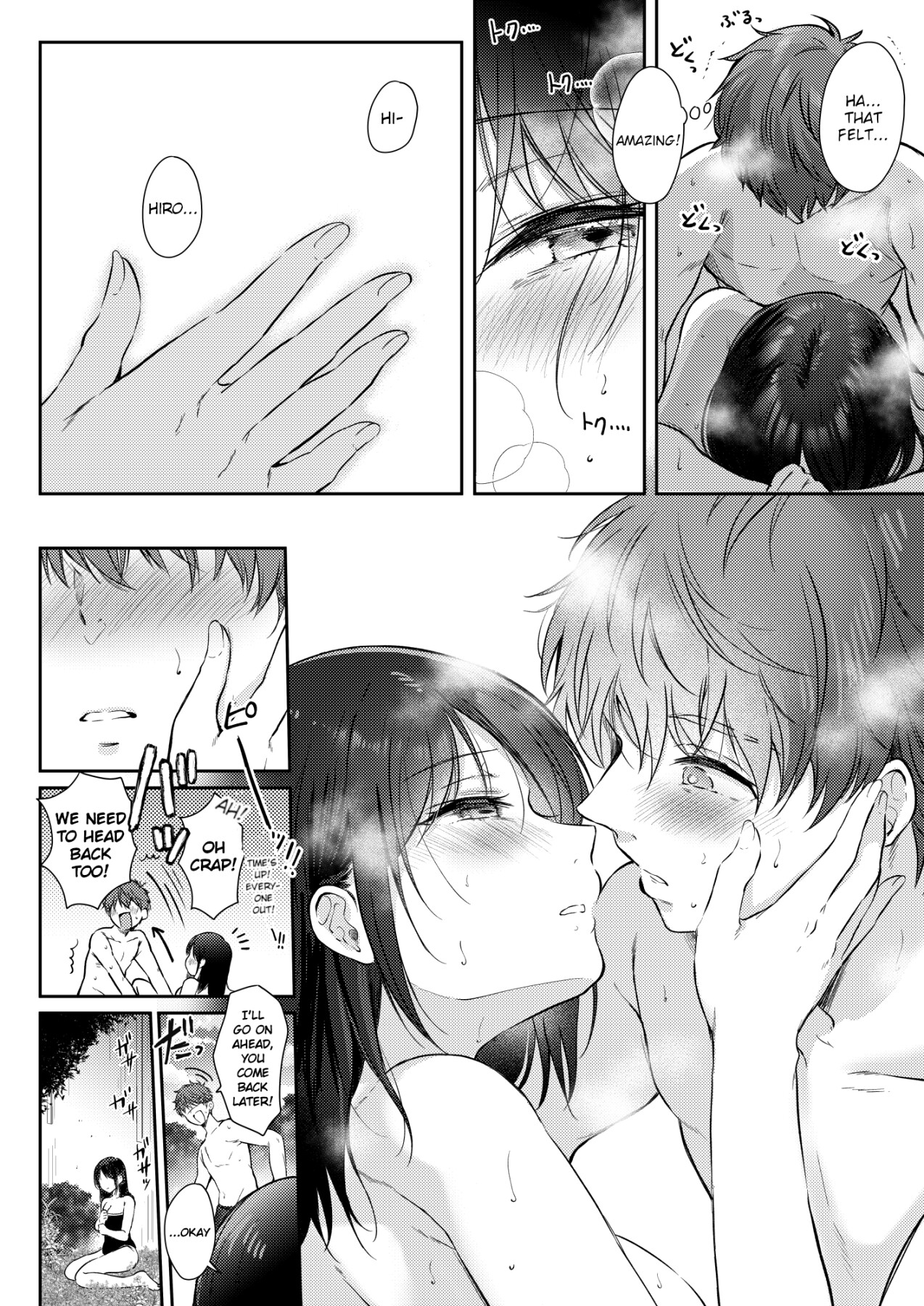 Hentai Manga Comic-I Tried Getting Laid With My Oblivious Childhood Friend Just Out of Curiosity 2-Read-33